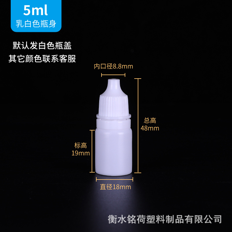 Botella de goteo al por mayor 10 20ml 30 ml botella de plástico pequeña botella de gotas para los ojos botella de agua botella de goteo extruido