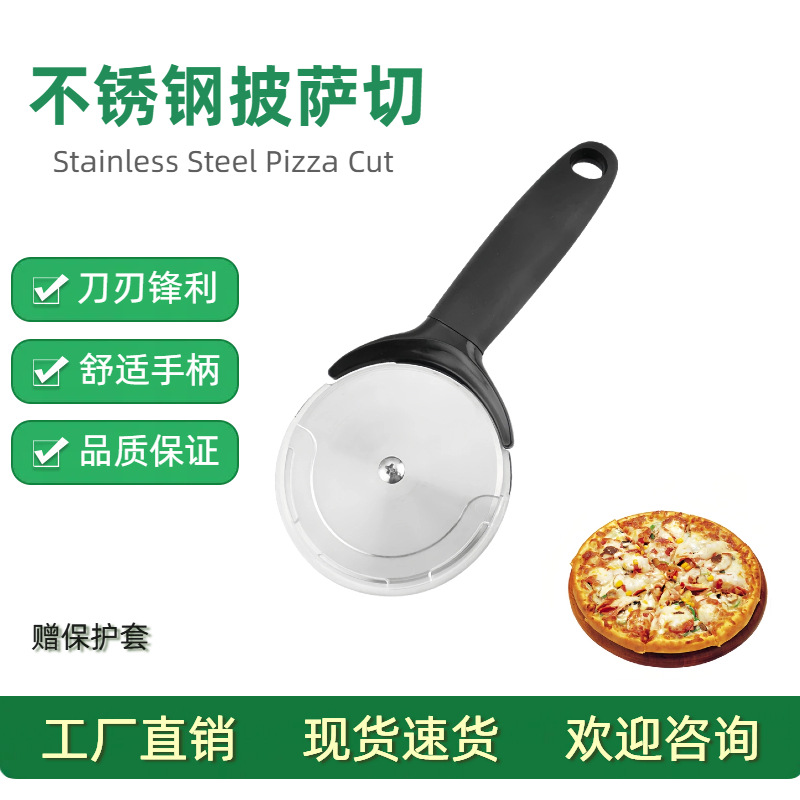 Manufacturer's Ready-Made Pizza Wheel Knife, Roller Knife, Stainless Steel Pizza Cutter, Pizza Cookie Baking Utensils, Pizza Knife