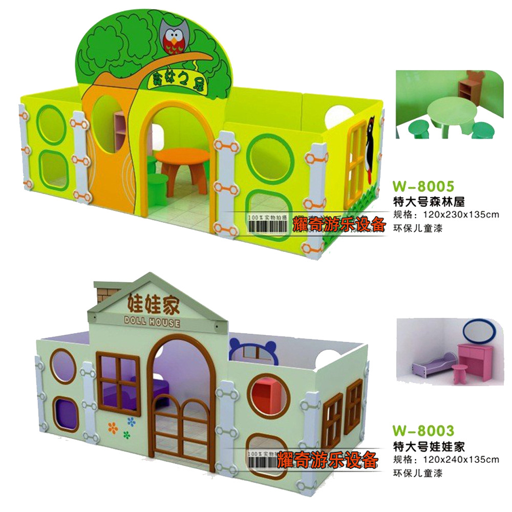 Extra Large Scene Classroom. Play House. Children's Play House. Kindergarten Doll House. Role Play