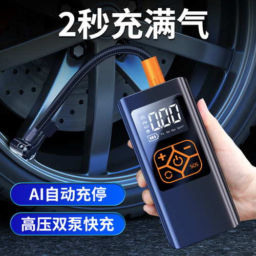 Car tire air pump wireless rechargeable portable handheld air pump portable intelligent digital display air pump