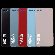 适用 华为NOVA2S后盖 HWI-AL00 nova2s 电池盖 玻璃 后壳后盖无标