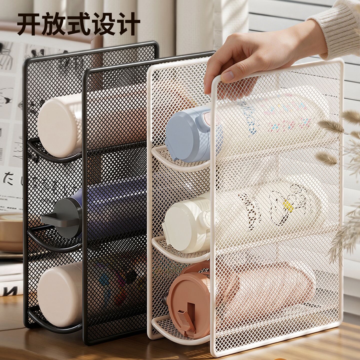 Estante Organizador de Vasos de Escritorio, Multicapa, Apilable, para Sala de Estar