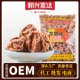 富达新兴源头特产凉果