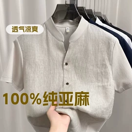 男式T恤;男式衬衫;男式夹克