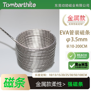 ������PVC���b�ŗl���F3mm/10cm��朴��F���ٿ����Դŗl�ž�