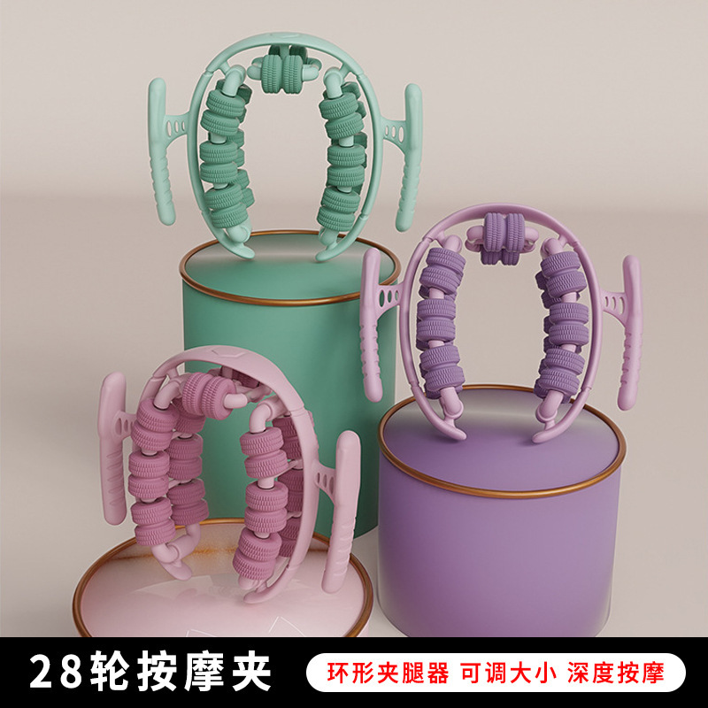 リングマッサージクリップ 28 ホイールローラーマッサージャー家庭用プラスチック美脚と美腕マッサージクリップ脚マッスルマッサージャー|undefined