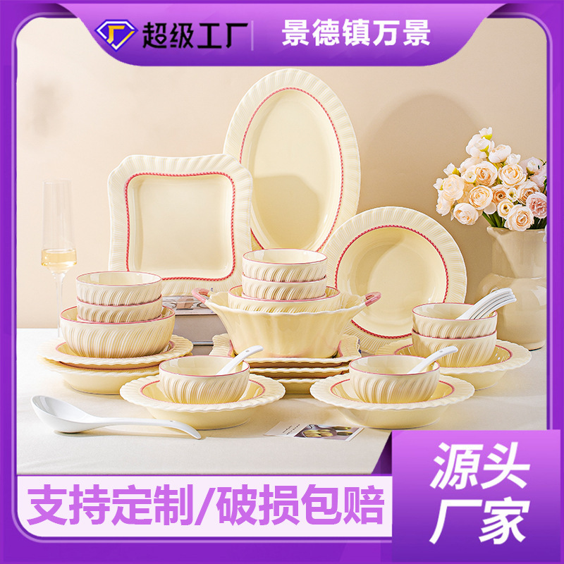 French Cream Style Tableware Set Household Underglaze Color Tableware Bowls and Plates Ceramic Tableware Wedding Housewarming Gift Ceramics