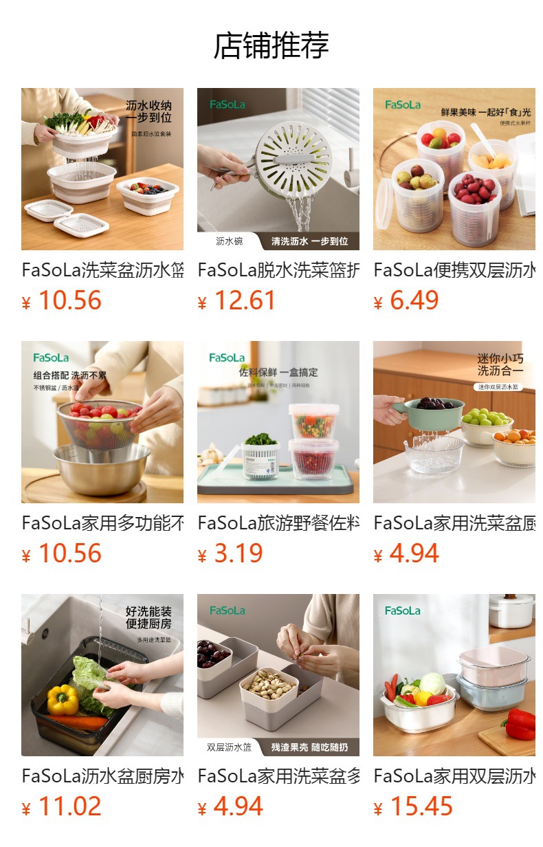 It cannot be clicked in the preview state. After publishing, you can click to jump to the corresponding product page.