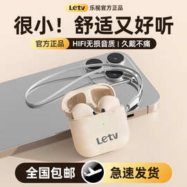 乐视Letv无线蓝牙耳机R4 PRO超长续航降噪半入耳式品牌华强北新款