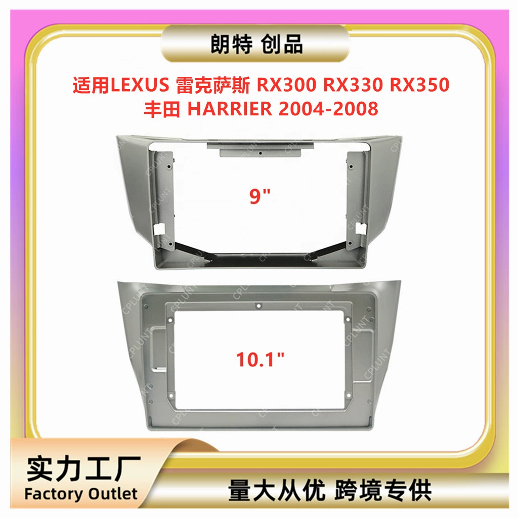 Подходит к Lexus RX300 330 350 Toyota Harrier центральный контроль навигация DVD лицевая панель