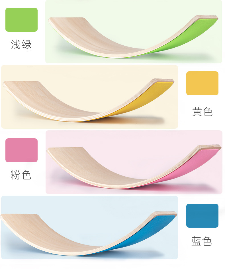 平衡板_07.jpg
