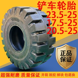 工程机械轮胎;叉车配件;物流台车