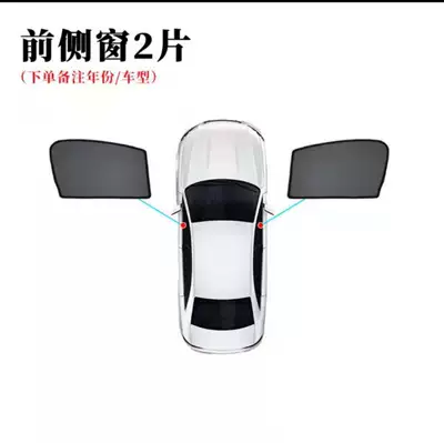 Suitable for 25 models of Zeekr 007 GT, ice crystal style opaque sunshade for car windows, providing sun protection and privacy (Car curtains) - front-window-2-pieces-with-suction-cups4-pairs-jikrypton-007gt