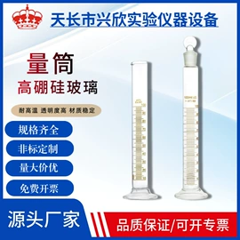 化学计量器具;教学仪器;其他实验室品