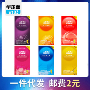 Celebrity Condom Male Boutique Series to Thin 002 Shaped Ultra-thin Dynamic Granular Silky Thread Condom t