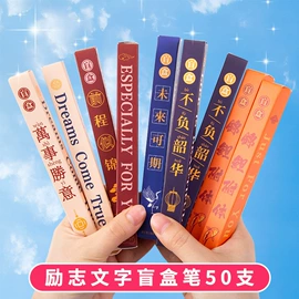 创意贴纸;文具贴纸;信纸、信封