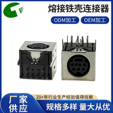 MINI DIN7Pĸ�p�Ų���۽��F���B������ˮ���^���ʔ��a�O�����l