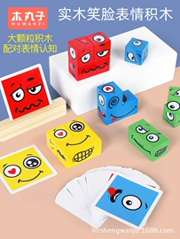 拼图、拼板;其他益智玩具;积木类