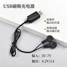 21700充电器磁吸多功能充电18650/401350A锂电池3.7-4.2V通用充电