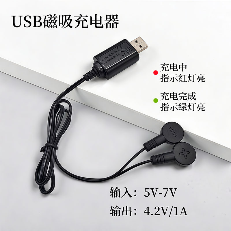 21700充电器磁吸多功能充电18650/401350A锂电池3.7-4.2V通用充电