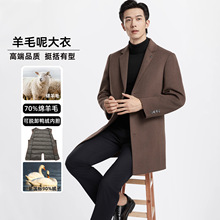 高档中长款男士双面呢羊毛大衣秋冬男装时尚轻商务西装领呢子外套