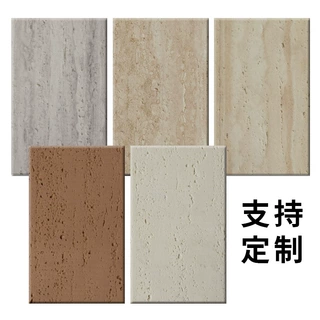 洞石饰面板软石瓷砖岩板软瓷大板贴皮石材背景墙文化石3D大理石
