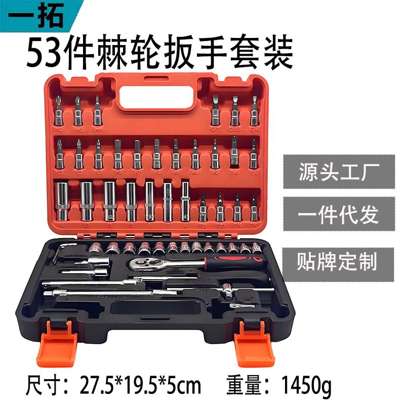 46 piezas llave de manguito fly 1 / 4 llave de trinquete conjunto de herramientas de hardware para automóviles para el hogar conjunto de acero de aluminio