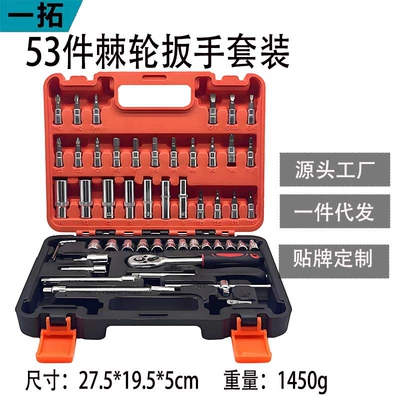 Repair and Household Hardware Tool — Mühərrik tənzimləmə alətləri
