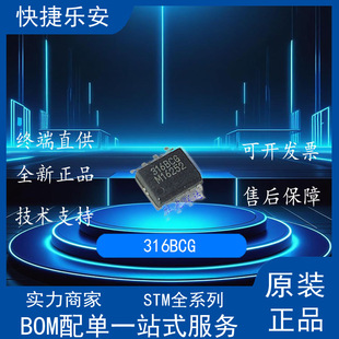 ȫ��ԭ�b��Ʒ 316BCG 316BDG MLX90316KDC-BCG-PPA �NƬSOP8