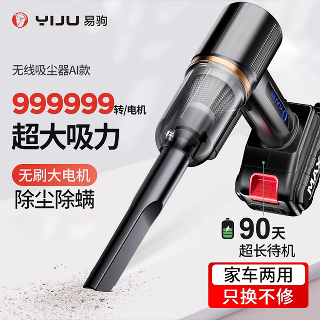 車載吸塵器車用無線充電汽車內家用小型專用強力手持大功率大吸力