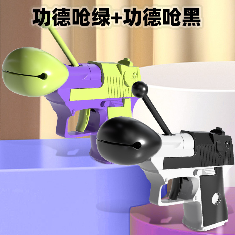 抖音同款木鱼功德枪迷你3D解压玩具沙漠之鹰玩具枪解压玩具批发|undefined