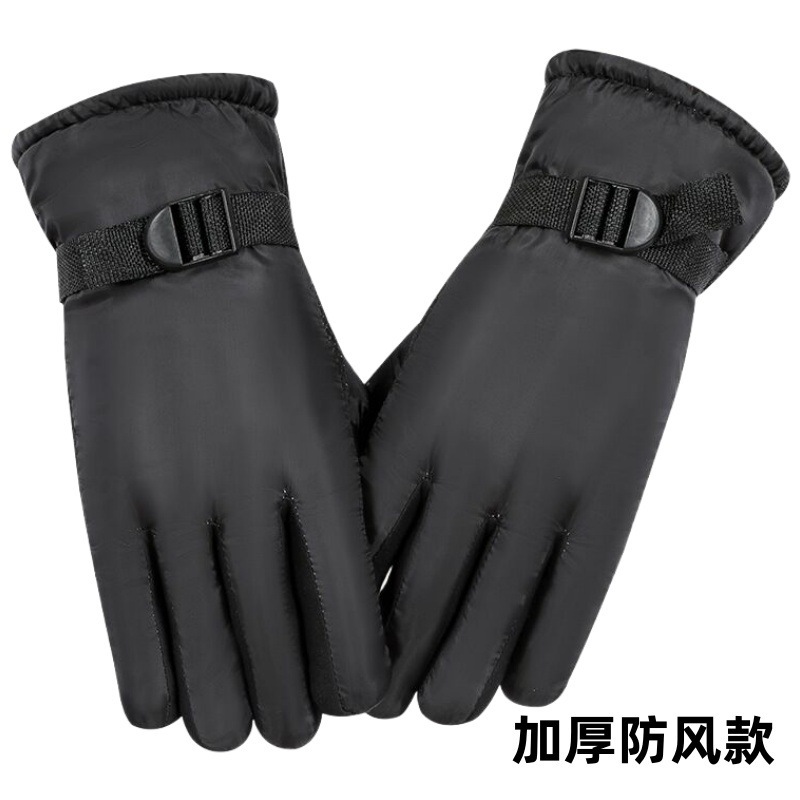 滑雪手套男冬季保暖加绒加厚防滑防风触屏户外开车运动骑行手套男|undefined