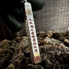 道系文化<九天応元雷音普化天尊>雷祖ペンダント国潮復古ネックレス