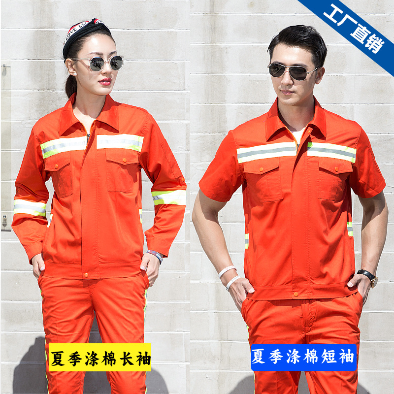 Summer Polyester Cotton Long and Short Sleeve Reflective Strip Work Clothes suit Orange Sanitation Clothes Tooling Road Construction Work Clothing