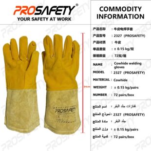 PROSAFETYţƤ늺����� ���ᱣ�\�ڱ���ĥ�͸ߜ� 늺������o����