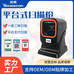 �����N�ƶ��S����ƽ̨�̳�ș�����y�ߴa����Ʒ�a�֙C֧���ߴaƽ̨