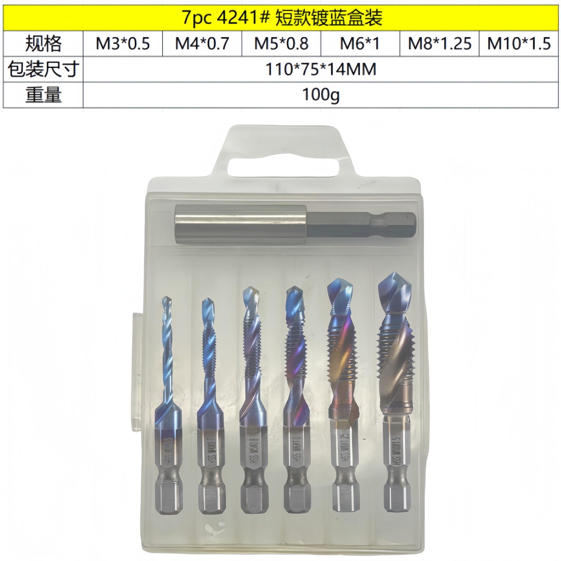 Cross-border 6PC de alta velocidad de acero compuesto de perforación y roscado integrado grifo de titanio chapado máquina agujero tapping chaflán grifo