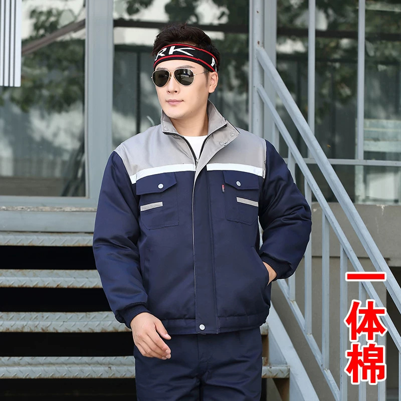 工作服男棉袄冬季防寒耐磨耐脏保暖服冷库工厂车间劳保服定制logo|undefined