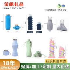 卸売ポータブルシリコーン折りたたみケトル折りたたみカップ大容量シリコーンウォーターボトル屋外旅行シリコーンスポーツケトル