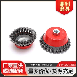 钢丝轮;工具刷;抛光轮
