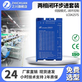 伺服驱动器;微型电动机;伺服电机