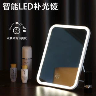 Складное зеркало с LED-подсветкой большое настольное для учёбы