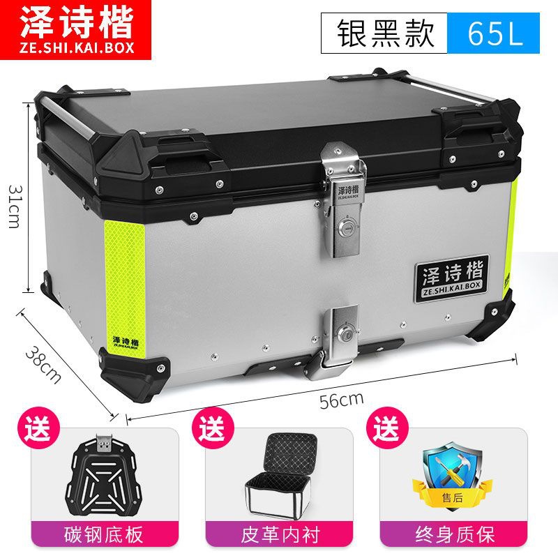 65L 블랙+실버+탄소강 베이스