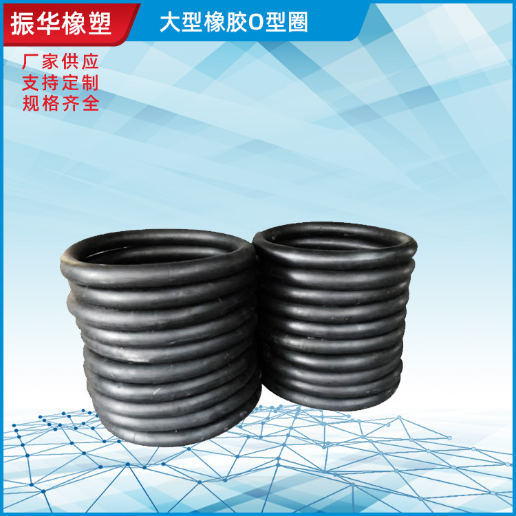 大橡胶密封圈厂家供应橡胶垫片圈硅胶o型非标o型硅胶圈汽车专用