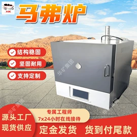 矿山施工设备;其他防爆器材;其他救生器材