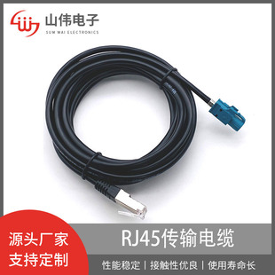 ���ٔ���RosenbergerHSD4CAT6RJ45���^���ق�ݔ����܇����