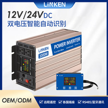 500W12V/24VDC房车逆变双电压输入自动识别带遥控逆变器高效节能