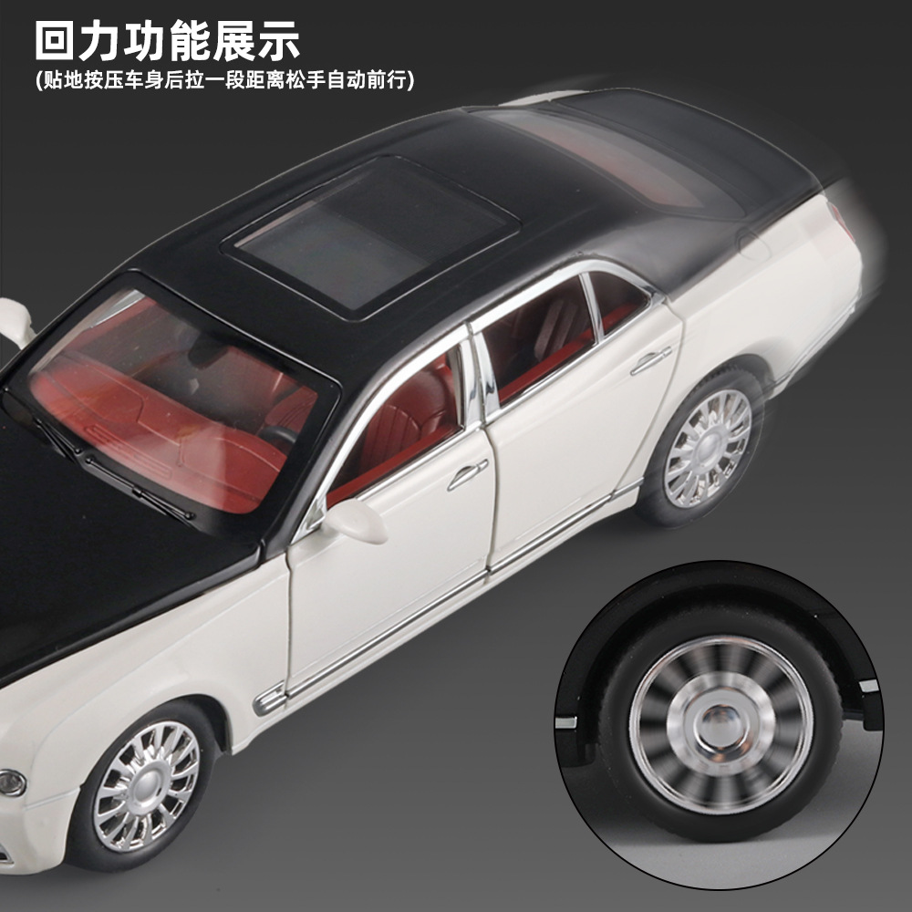 1:24 Bentley mushang aleación modelo de coche Tire hacia atrás el sonido y la luz con techo estrellado simulación modelo de coche decoración de los niños Juguetes