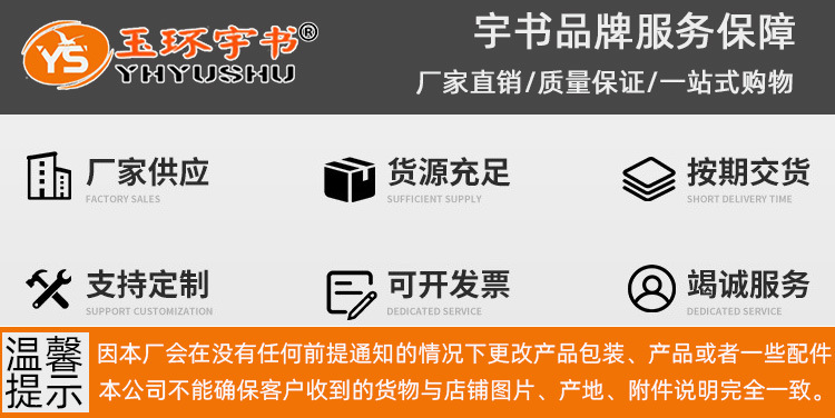 宇书详情头部.jpg