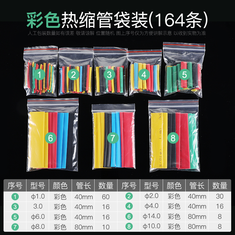 tubo de encogimiento térmico aislante conector manguito de cableado de carga de teléfono móvil cable de datos reparación de tubo de encogimiento térmico fundido conector de cable protector